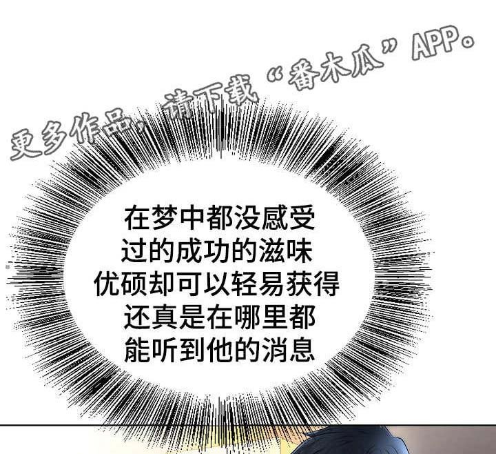 第4章：先下手为强