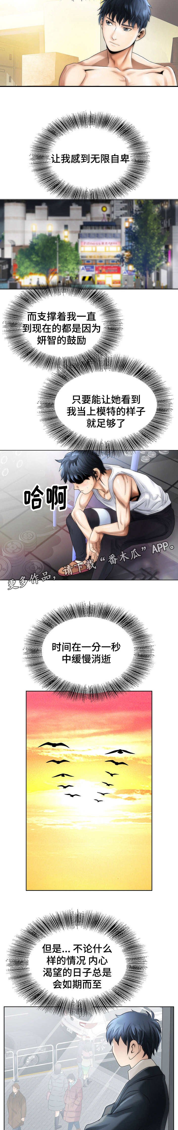 第4章：先下手为强