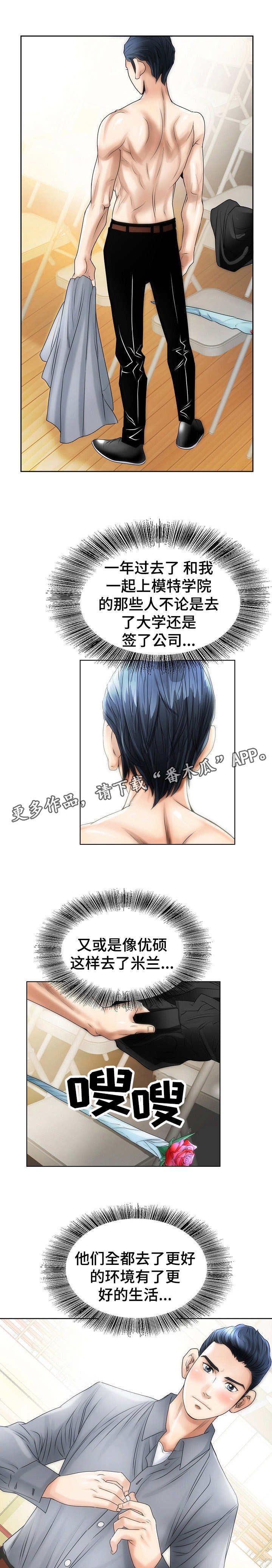 第4章：先下手为强