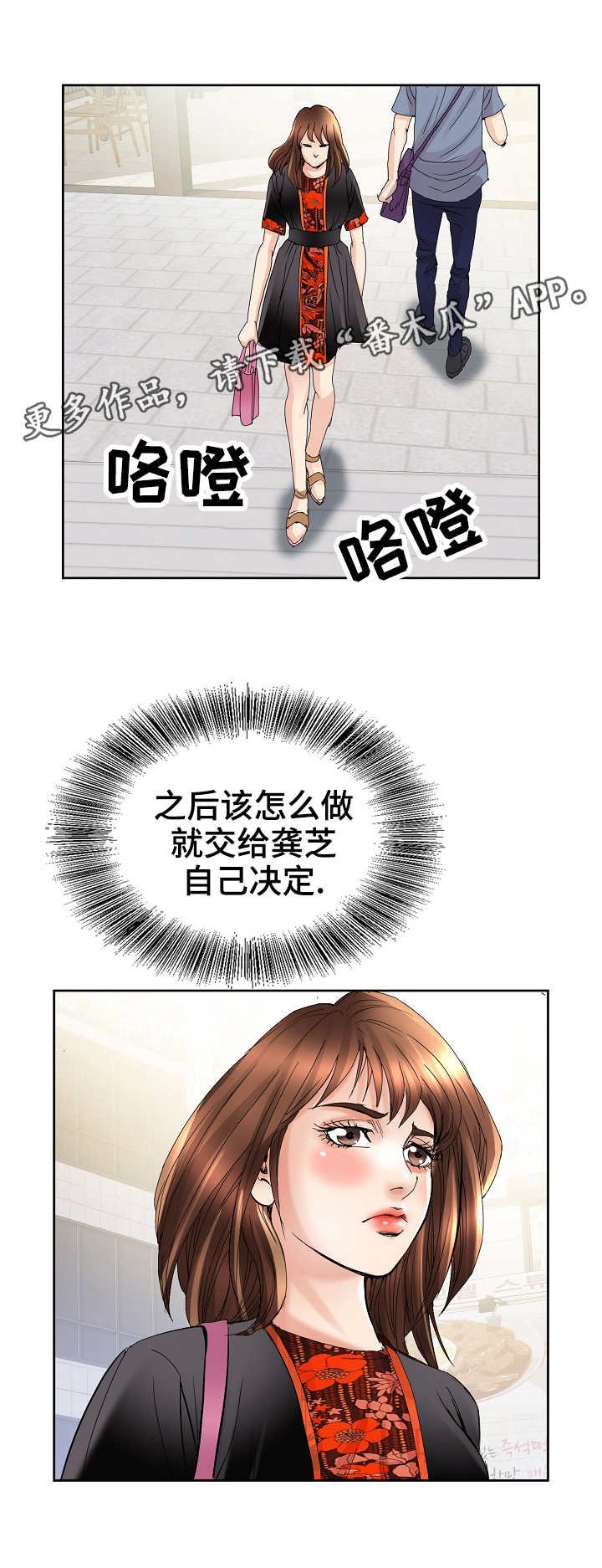 第40章：事件结果