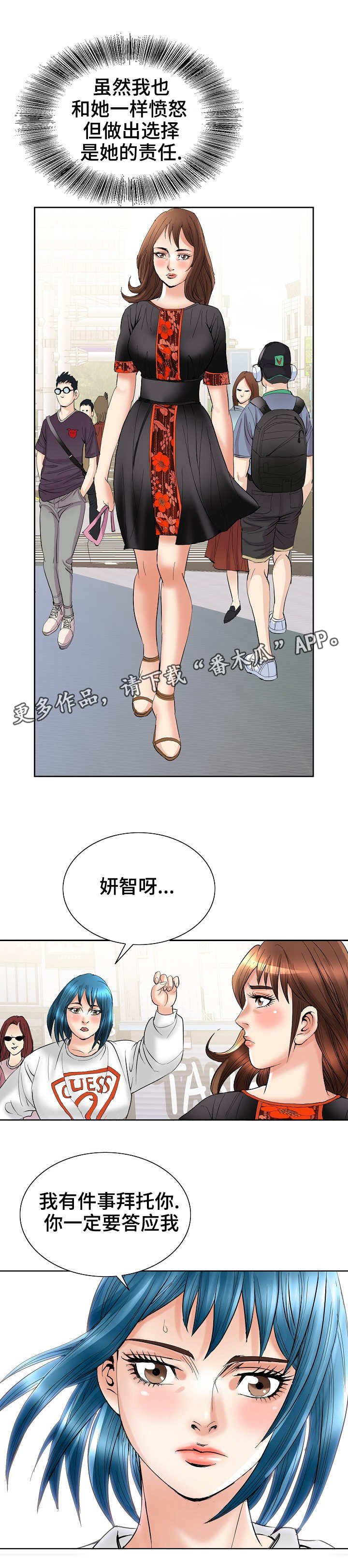 第40章：事件结果