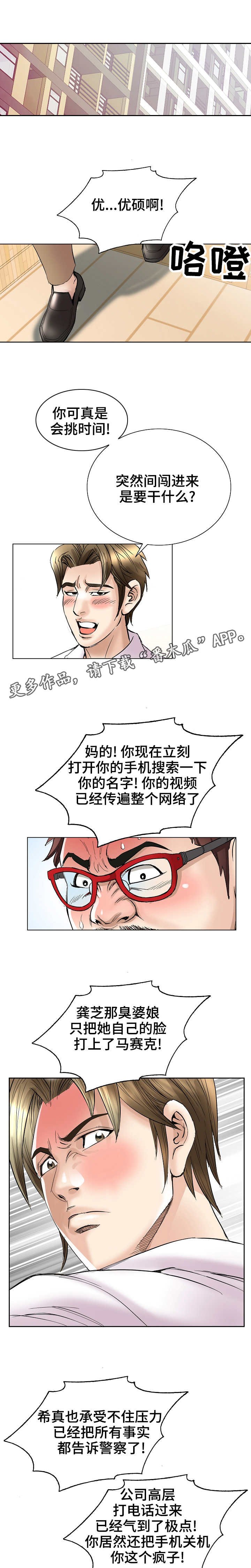 第40章：事件结果