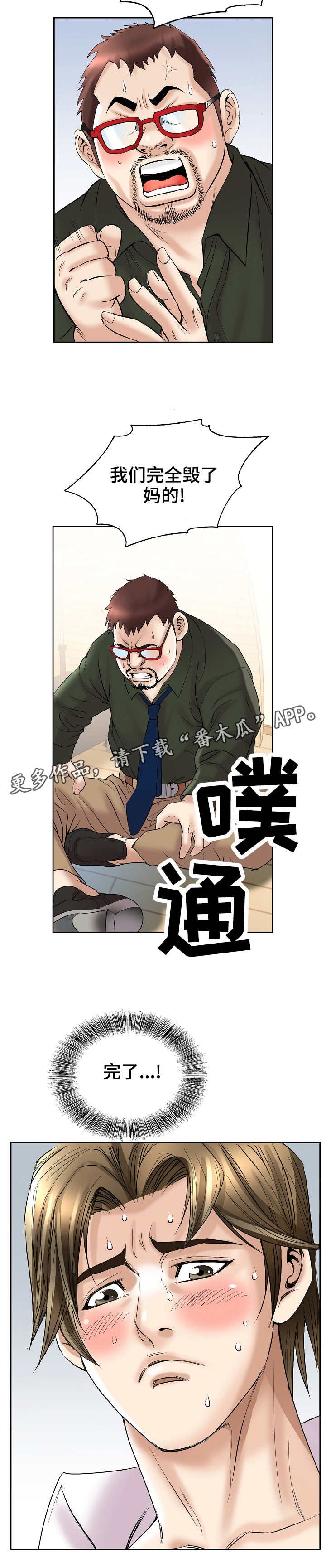 第40章：事件结果
