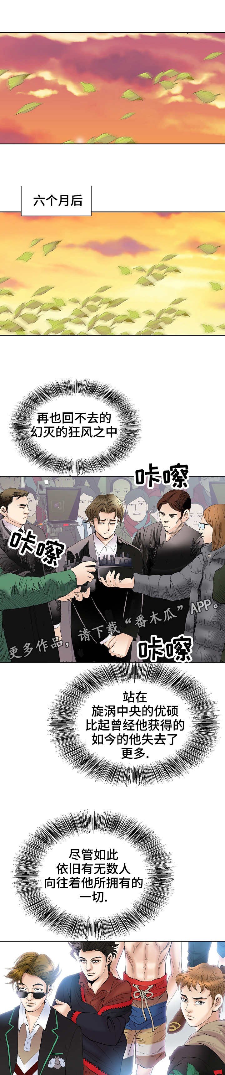 第40章：事件结果