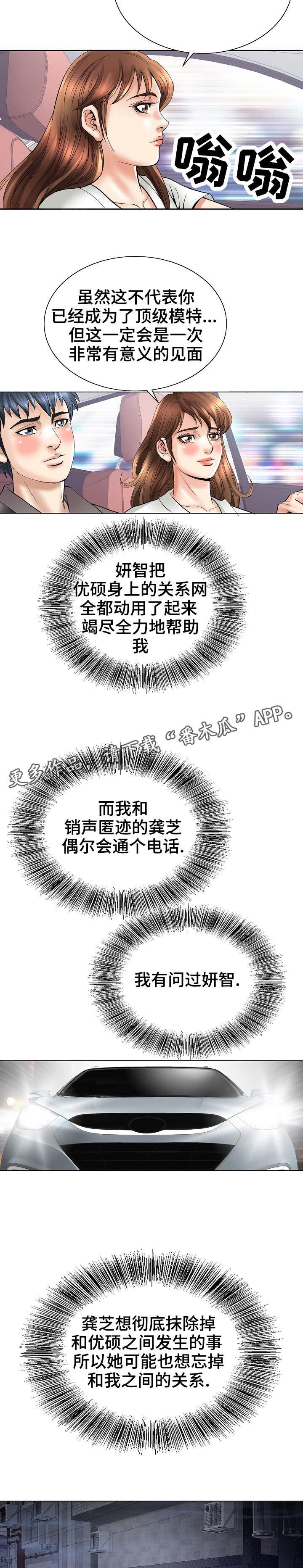 第40章：事件结果