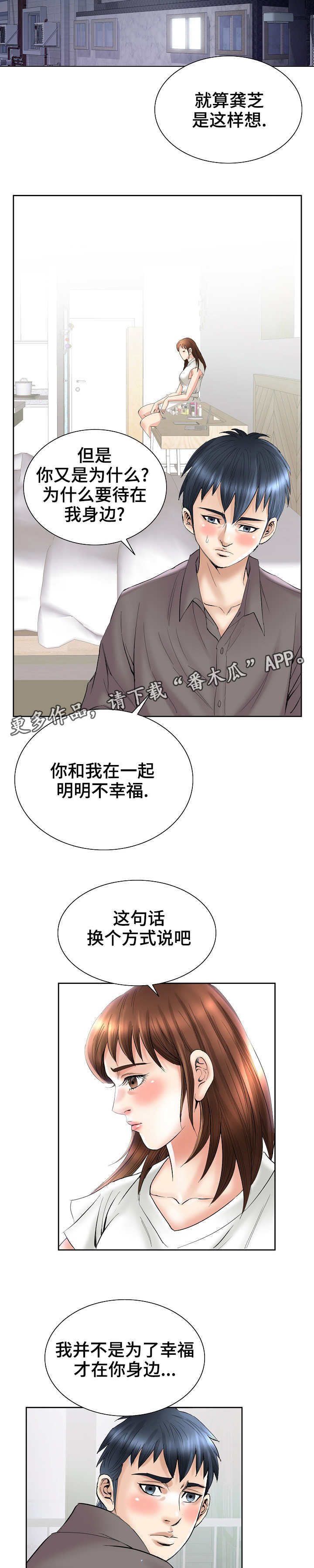 第40章：事件结果