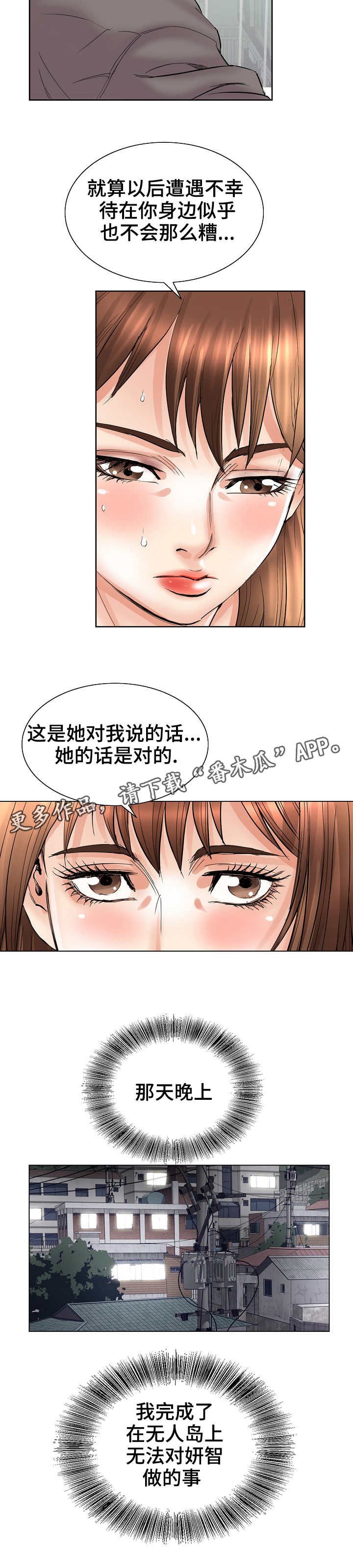 第40章：事件结果