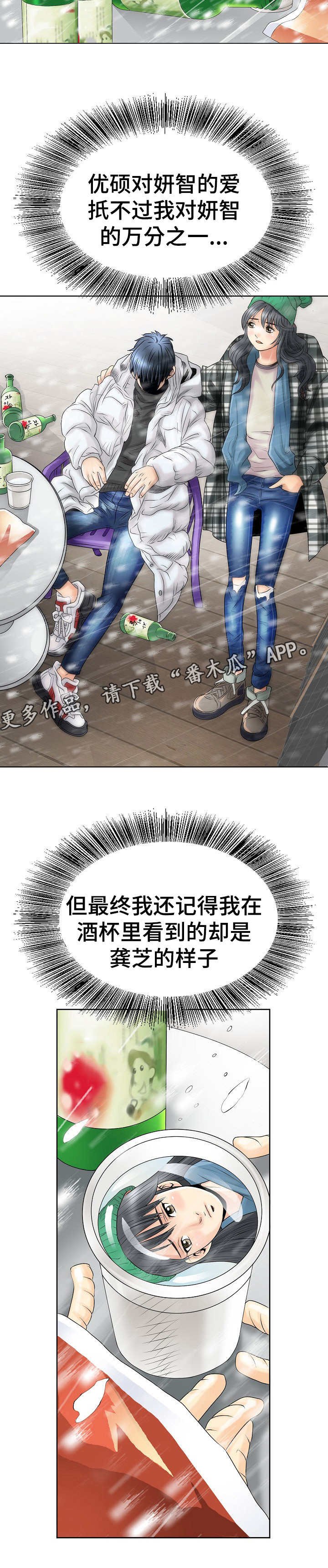 第5章：关注