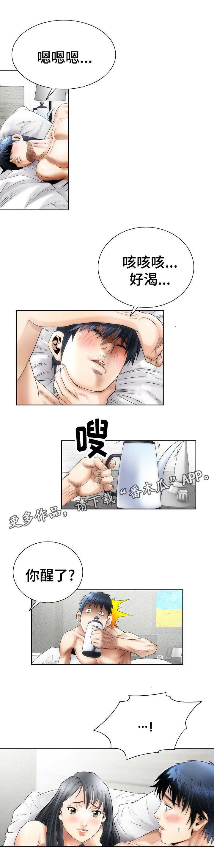 第5章：关注