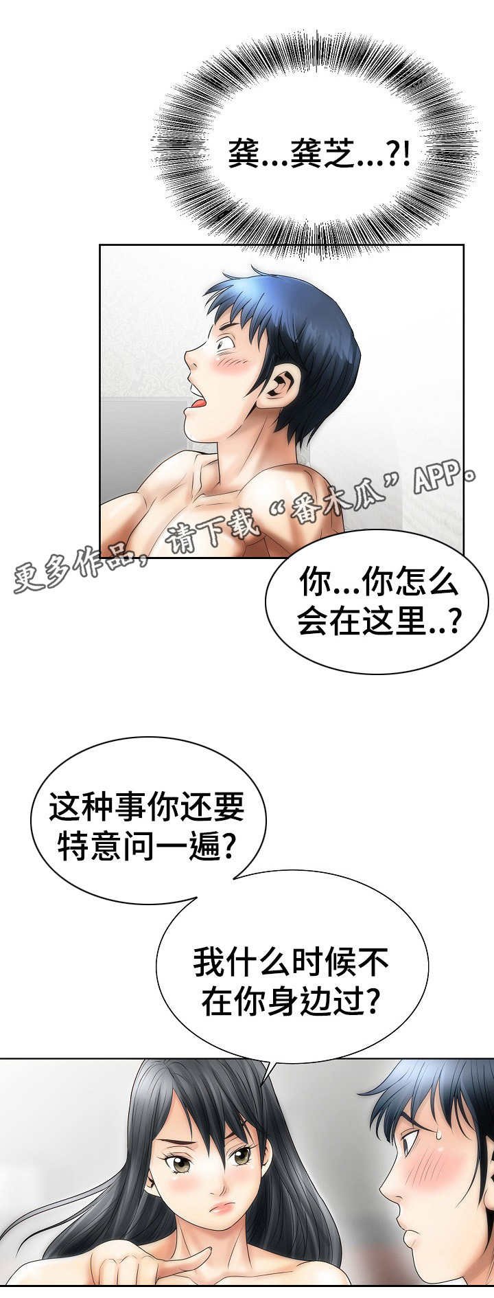 第5章：关注