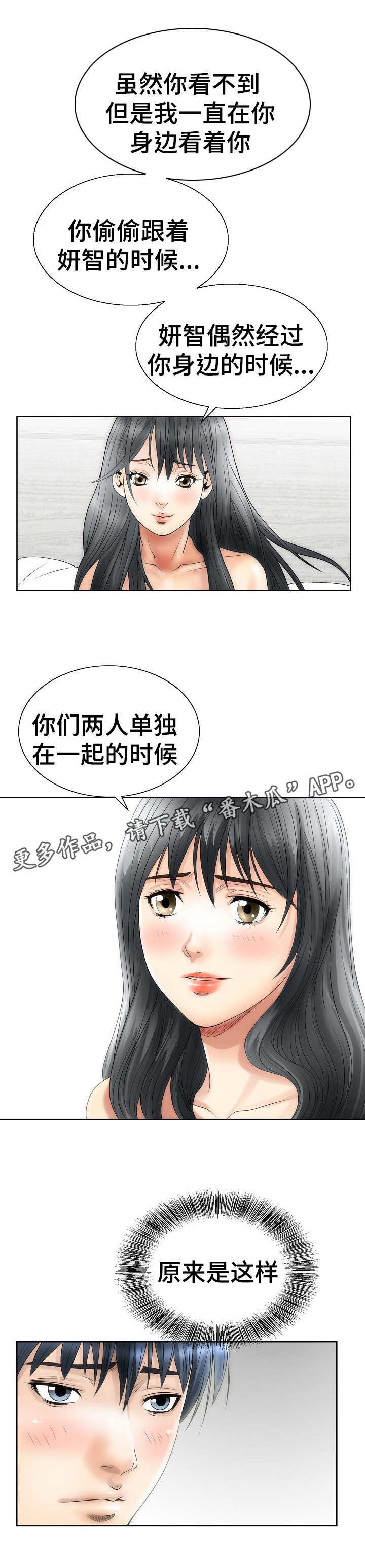 第5章：关注