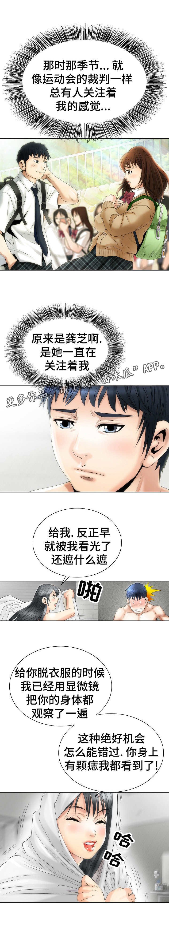 第5章：关注