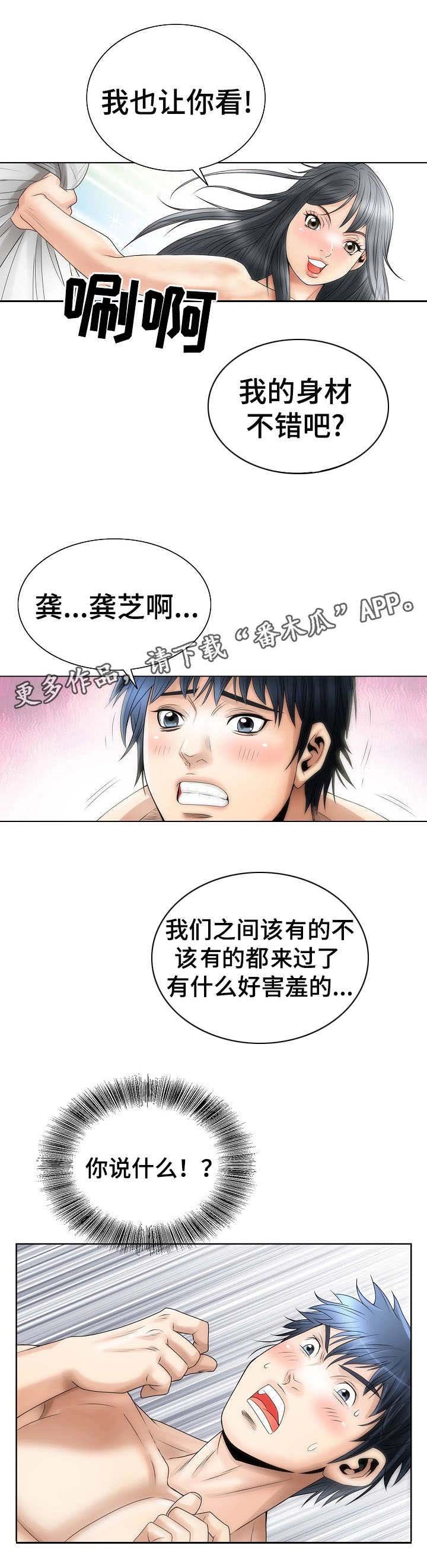 第5章：关注