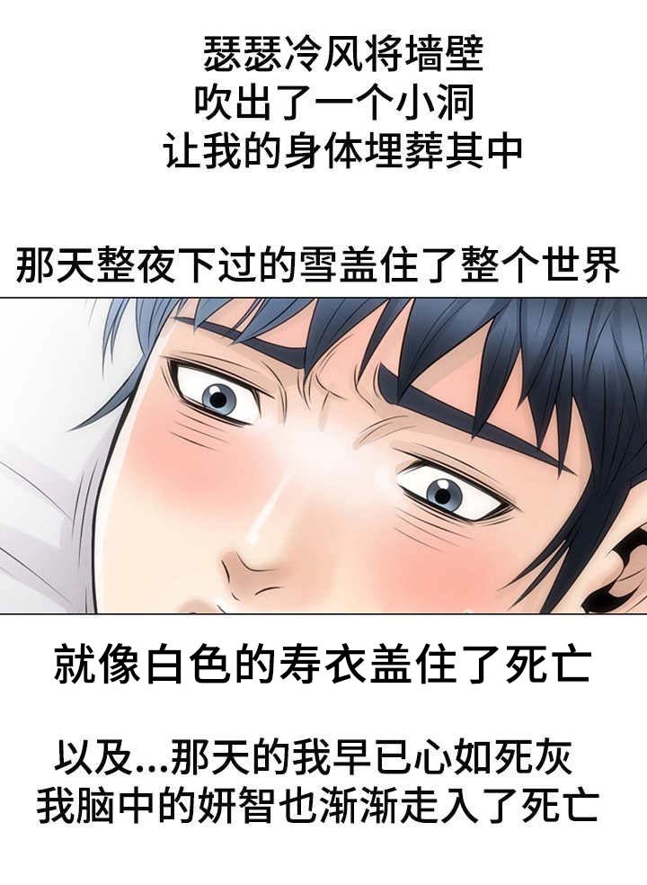 第6章：无法忘怀