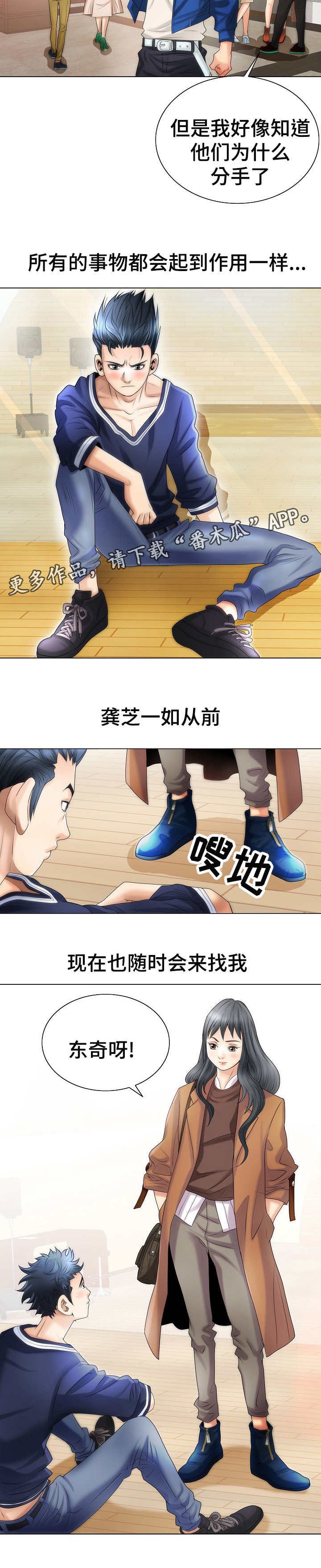第6章：无法忘怀