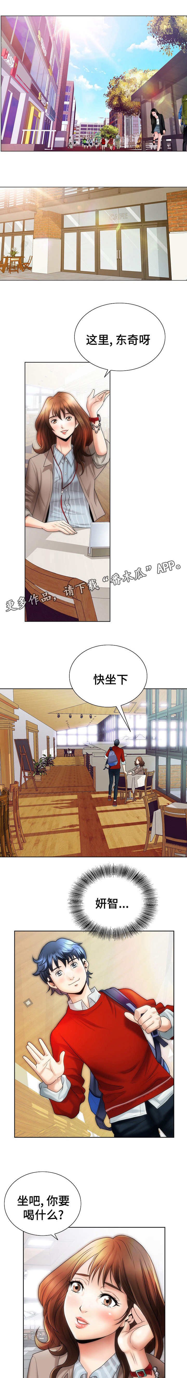 第6章：无法忘怀
