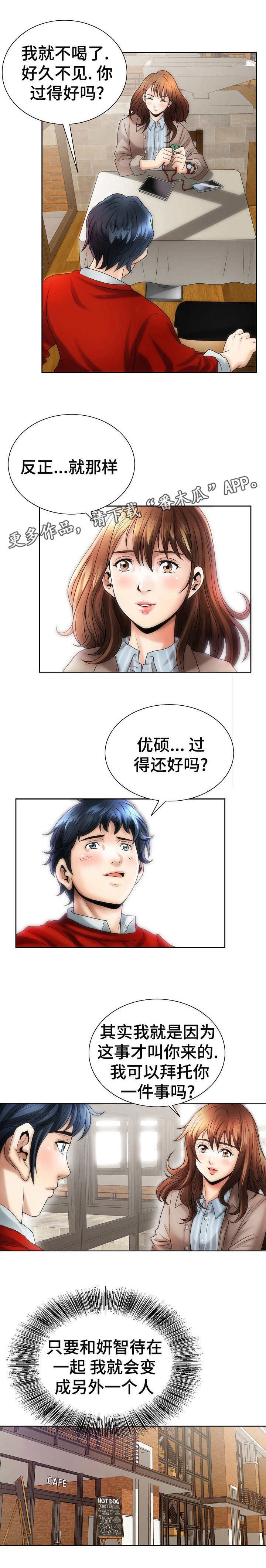 第7章：介绍工作