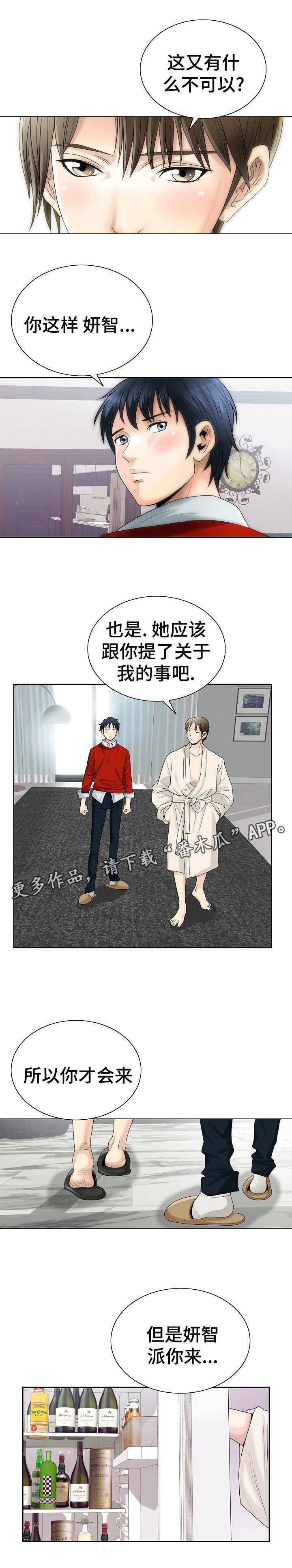 第7章：介绍工作