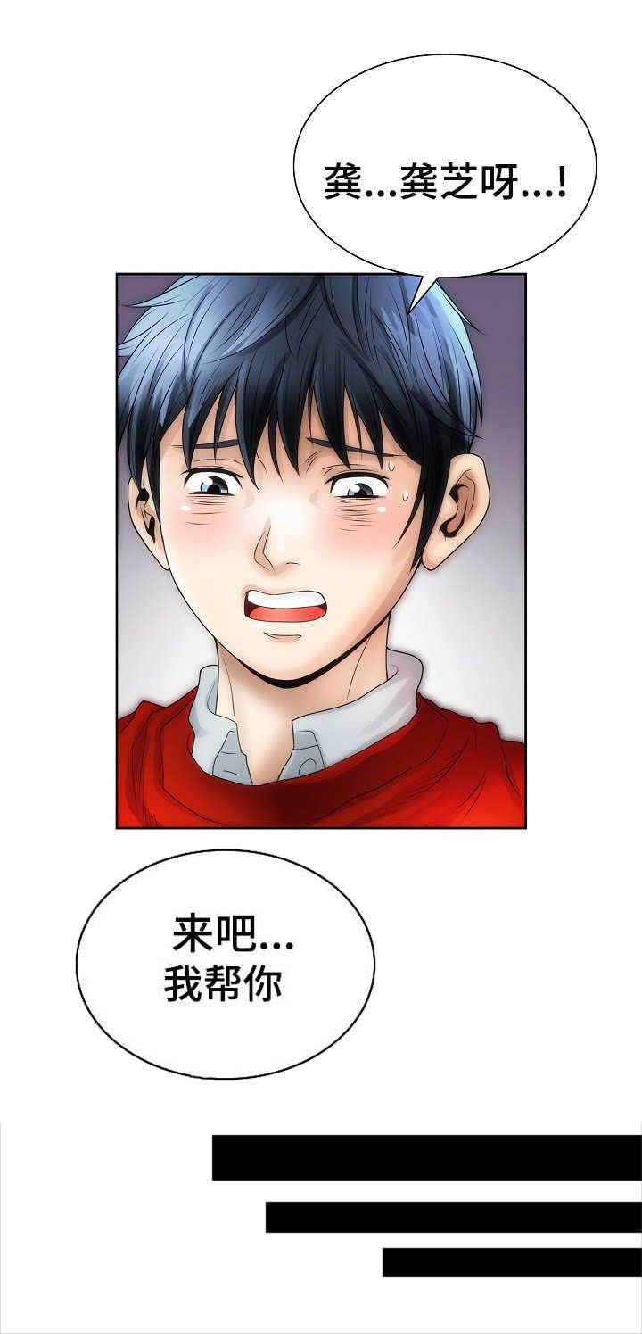 第8章：诱惑