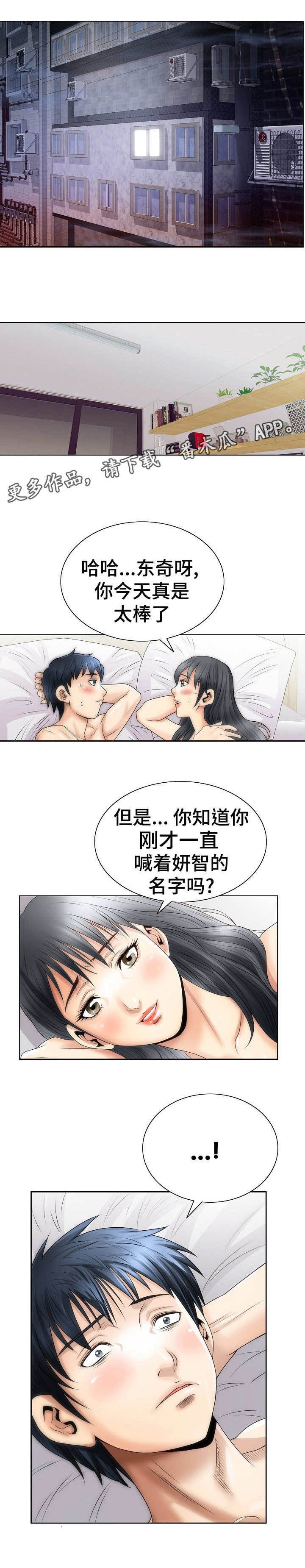 第8章：诱惑