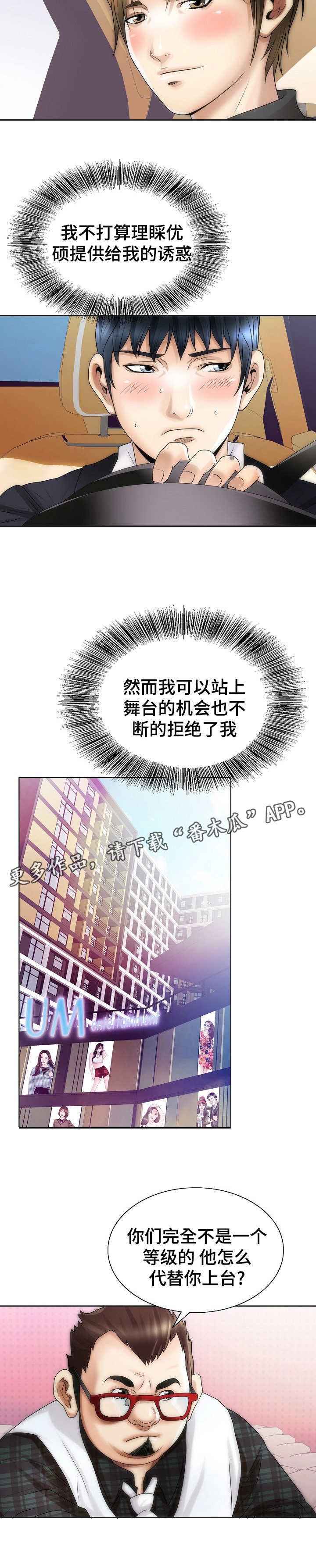 第9章：忍耐