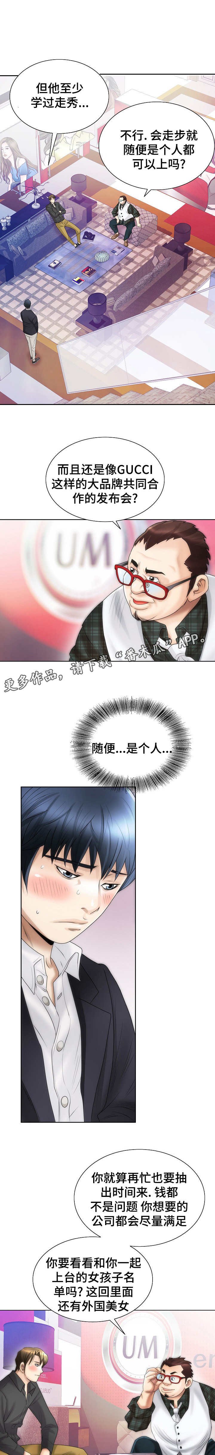 第9章：忍耐