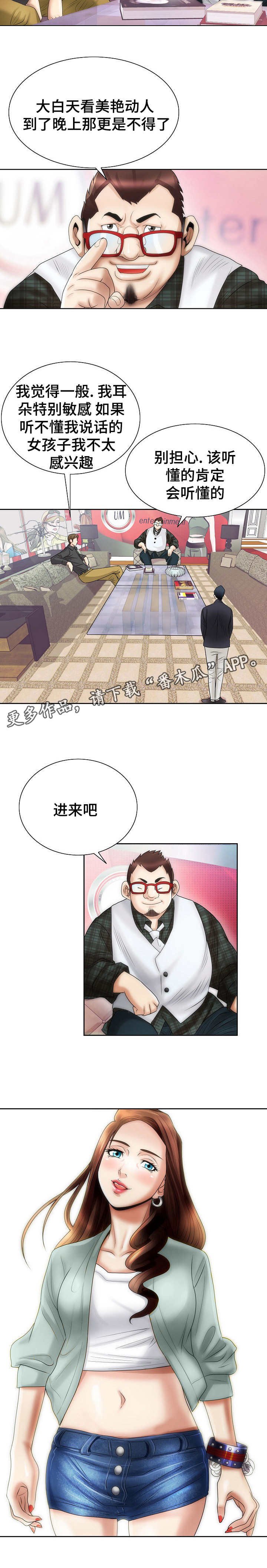 第9章：忍耐