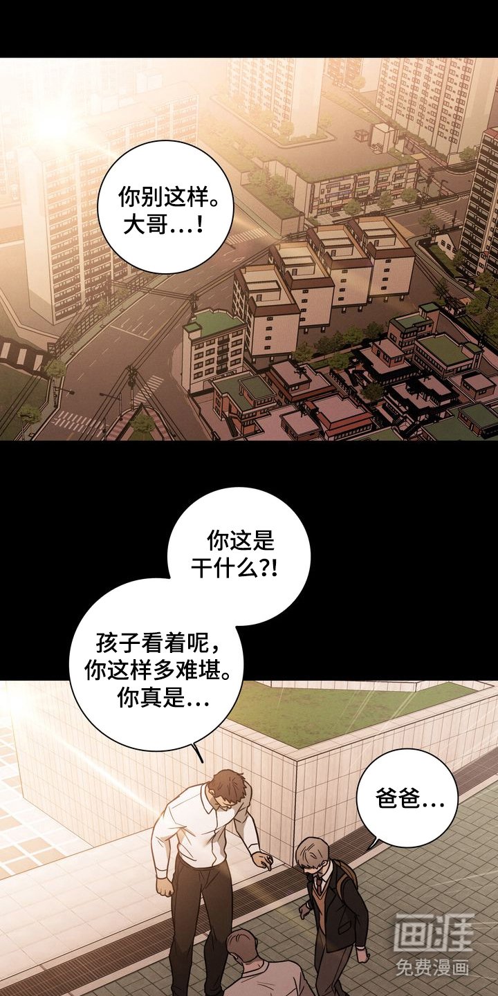 第1章：解决办法