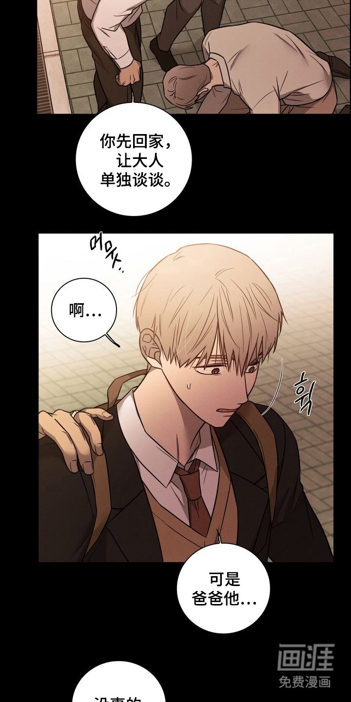 第1章：解决办法