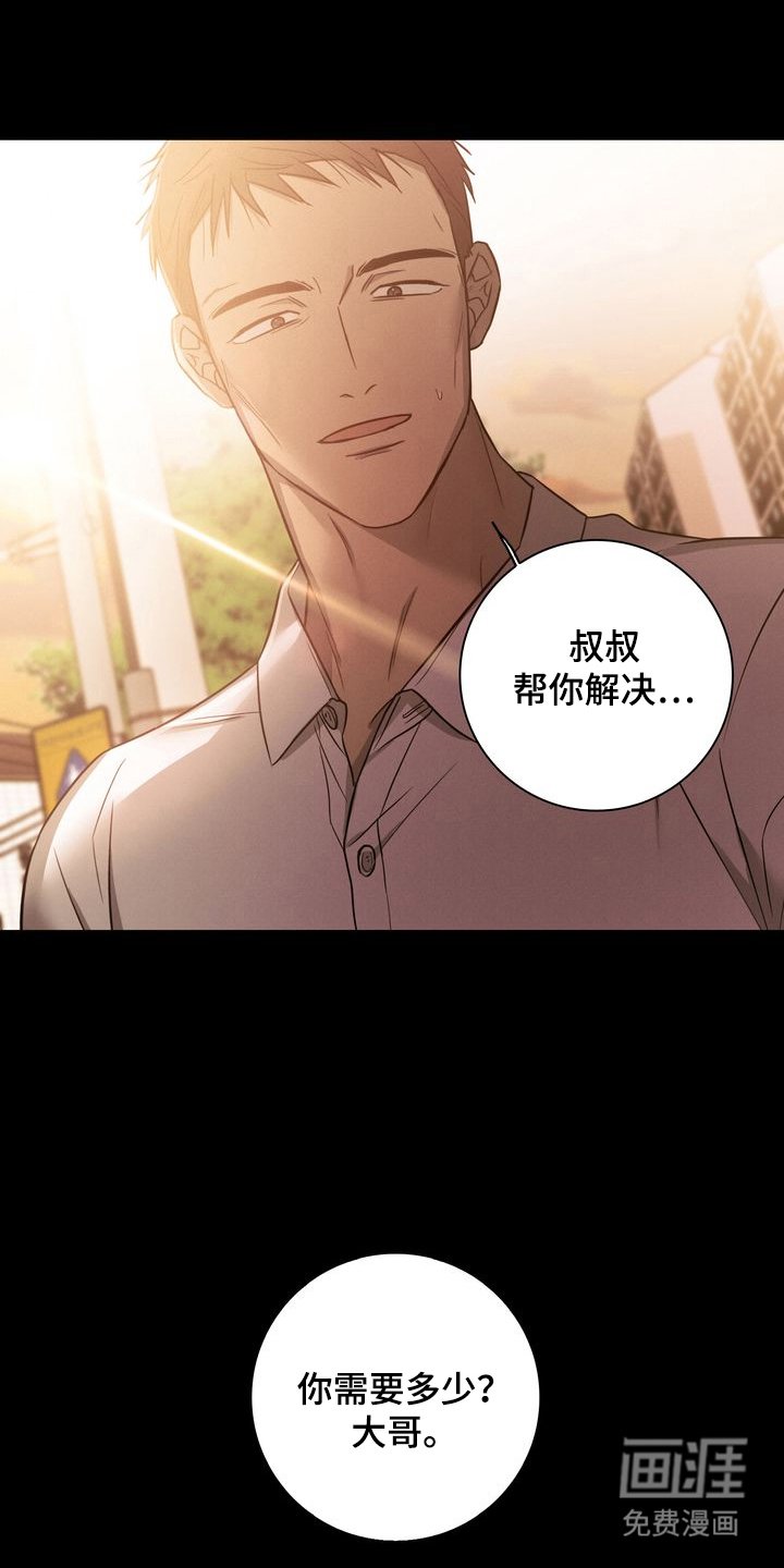 第1章：解决办法