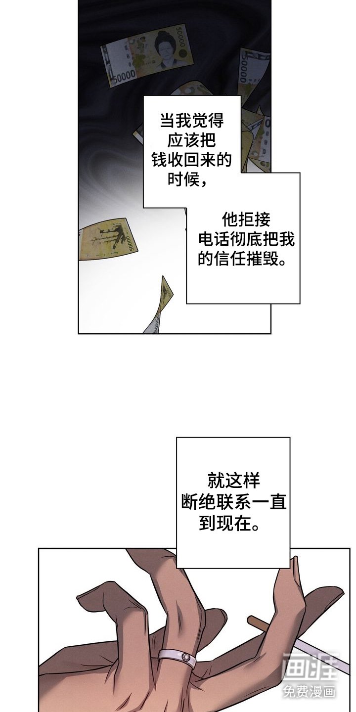 第1章：解决办法