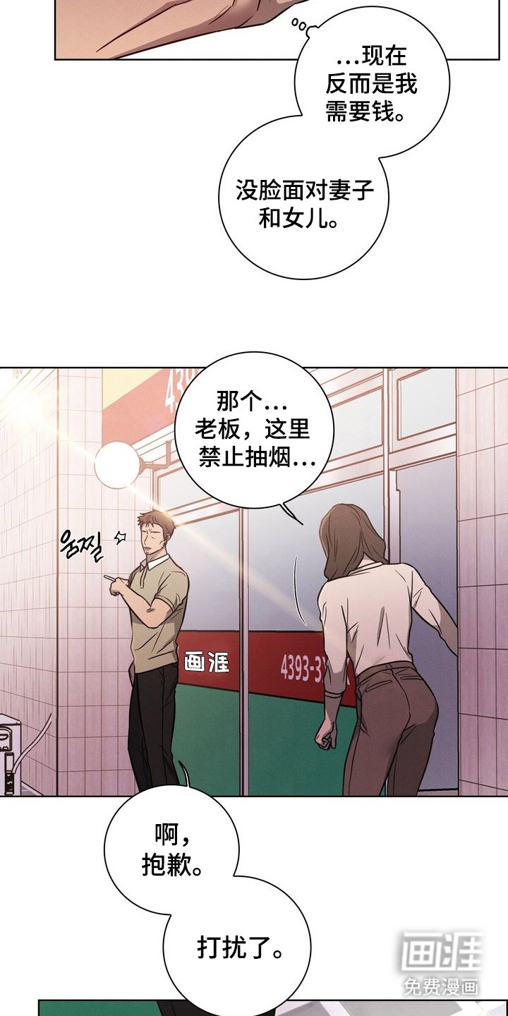 第1章：解决办法