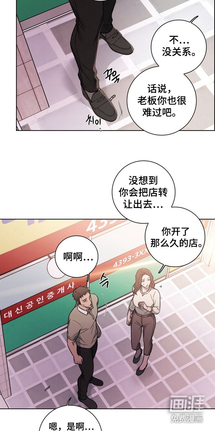 第1章：解决办法