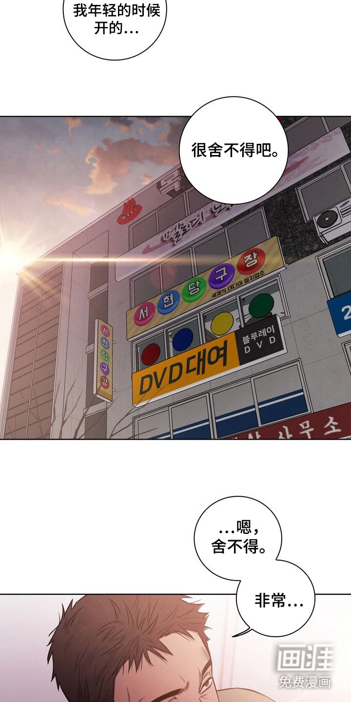 第1章：解决办法