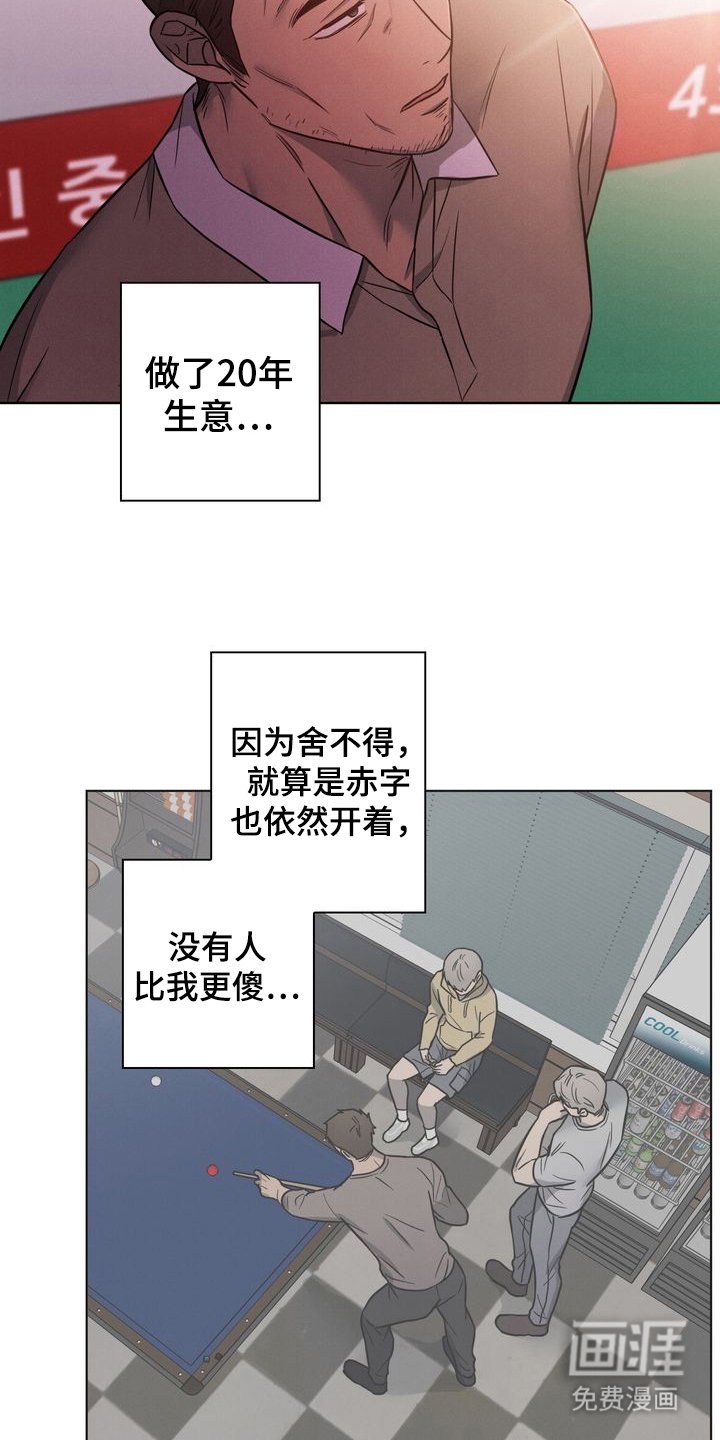 第1章：解决办法