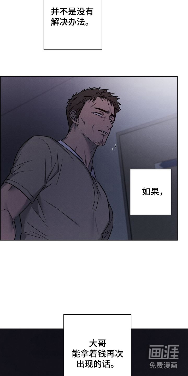 第1章：解决办法