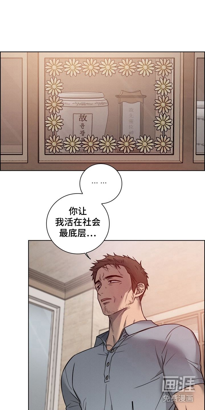 第10章：做你的儿子（完结）