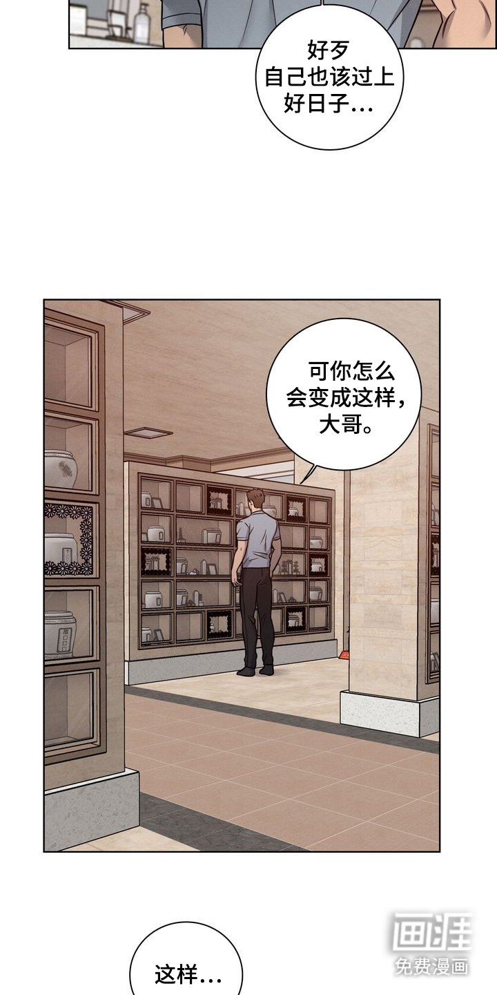 第10章：做你的儿子（完结）