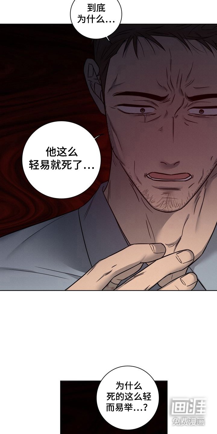第10章：做你的儿子（完结）