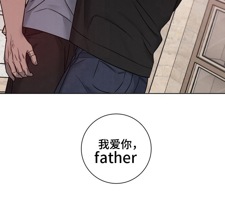 第10章：做你的儿子（完结）