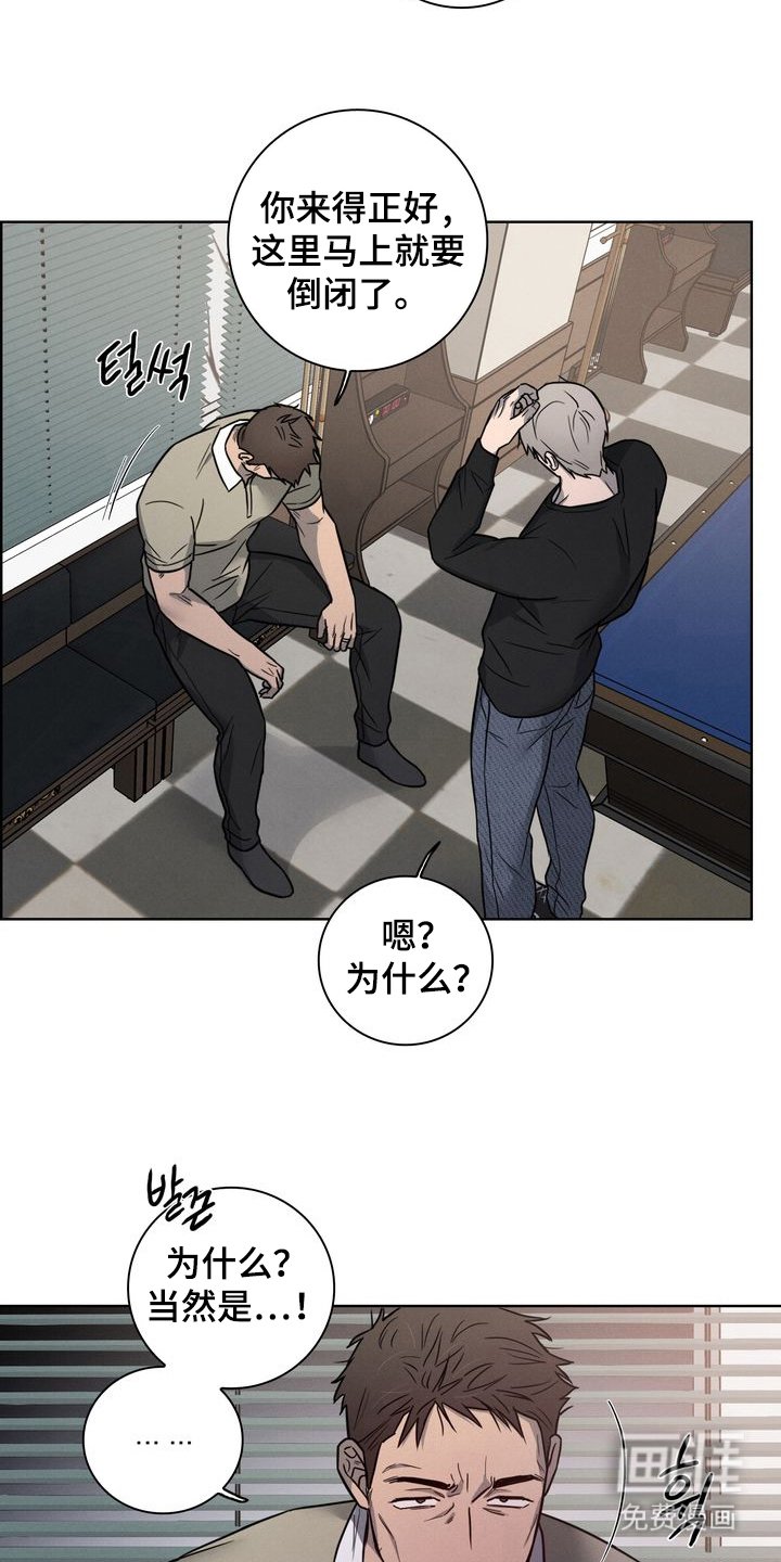 第2章：大哥的儿子