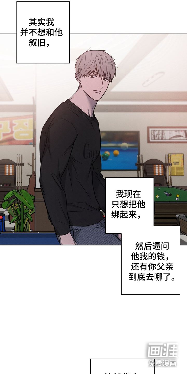 第2章：大哥的儿子