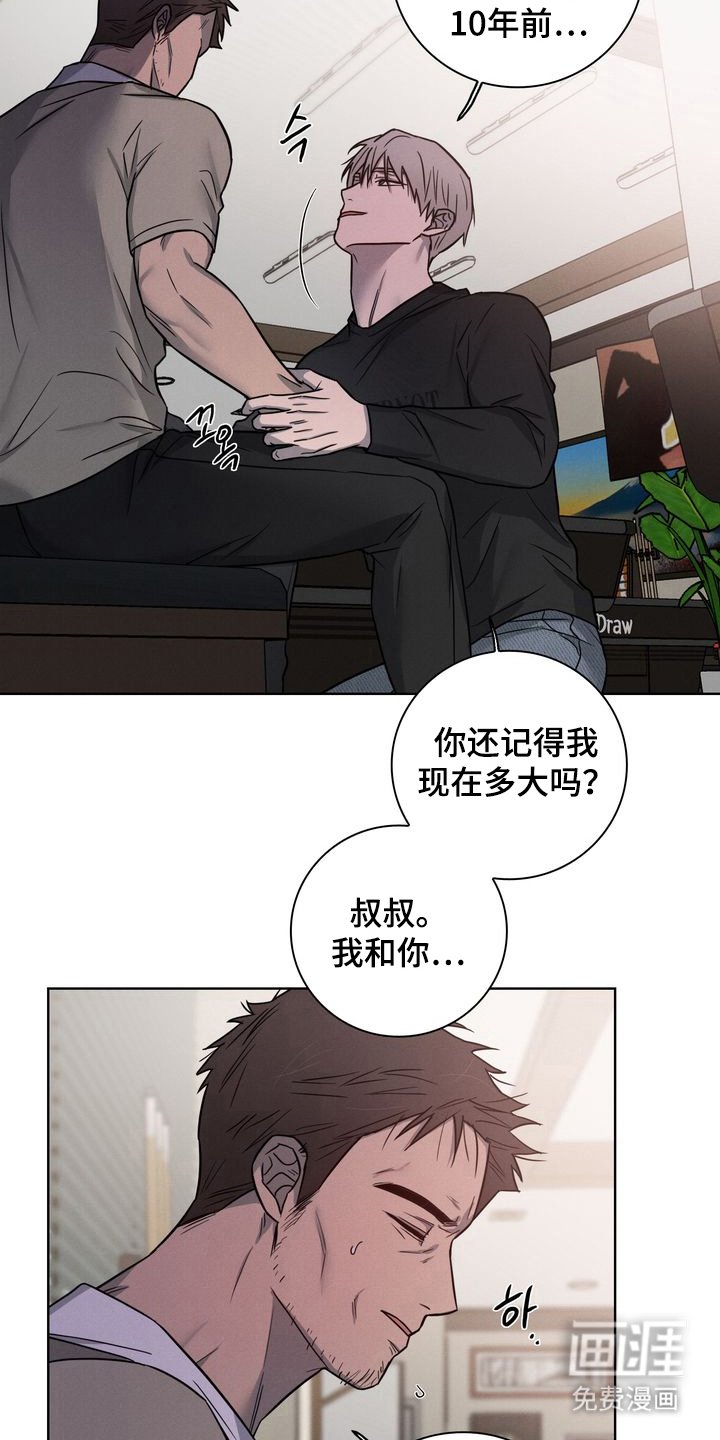 第2章：大哥的儿子