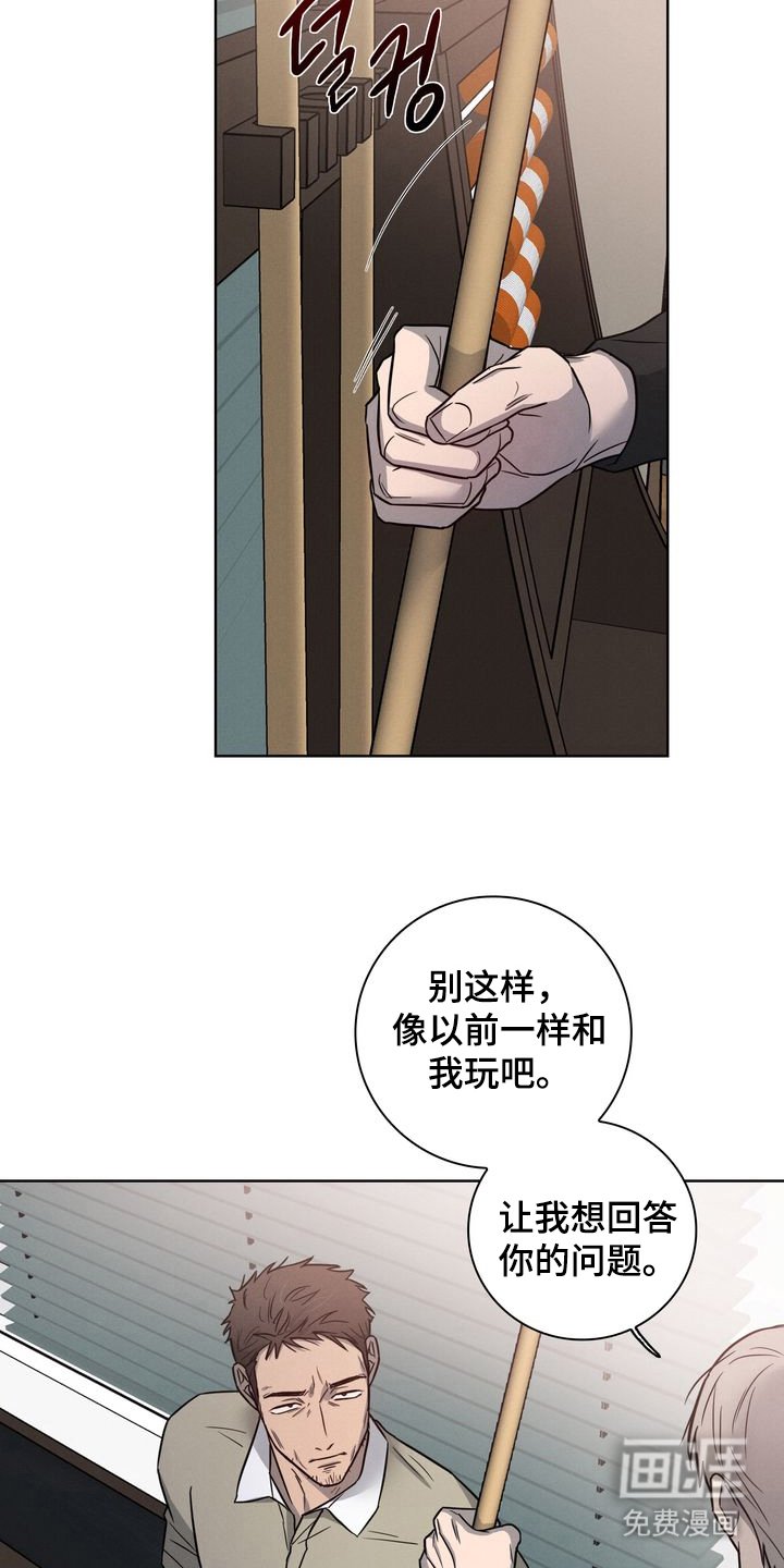 第2章：大哥的儿子