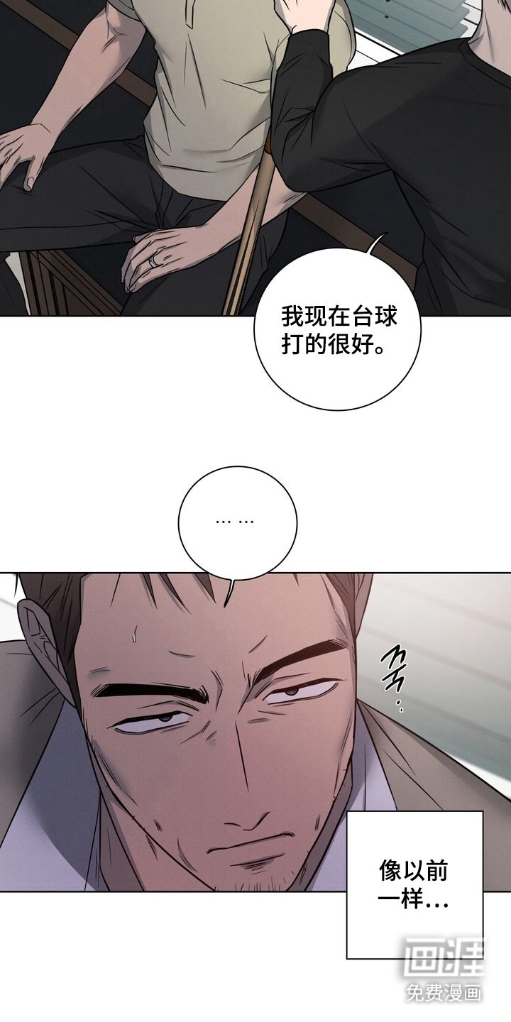 第2章：大哥的儿子