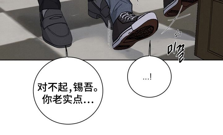 第2章：大哥的儿子
