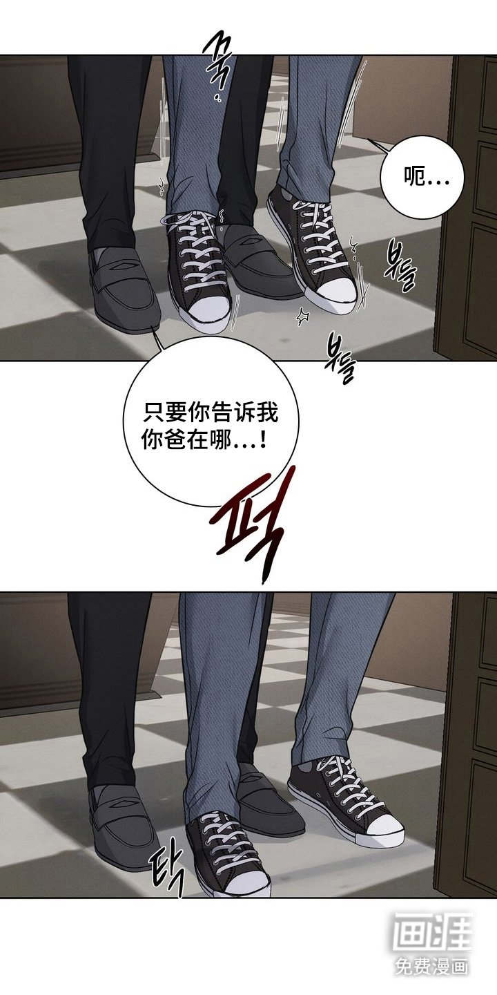 第3章：反制