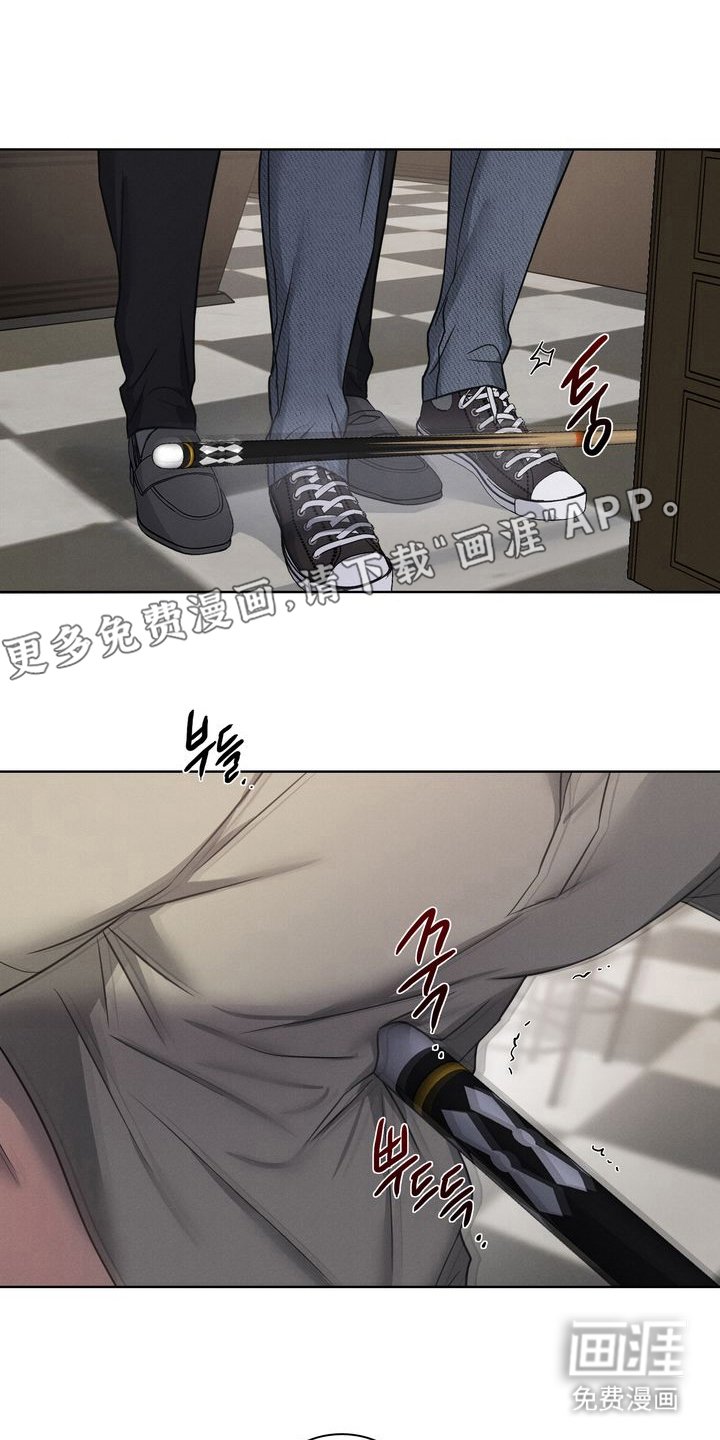 第3章：反制