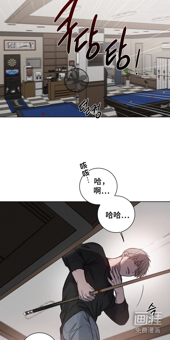 第3章：反制