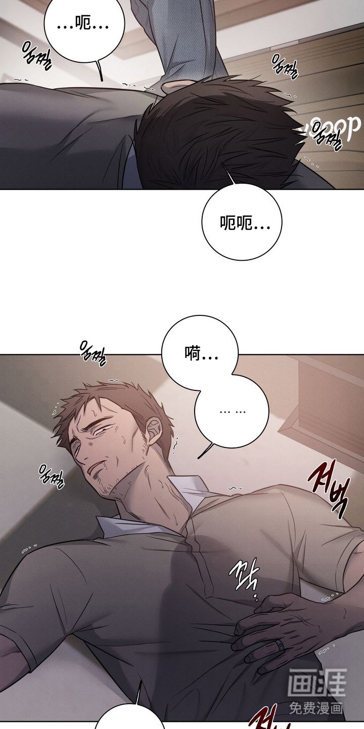 第3章：反制